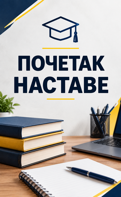 <Pocetak nastave