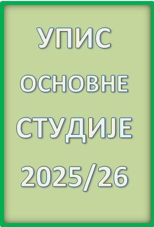 <Upis OSS 2025/26